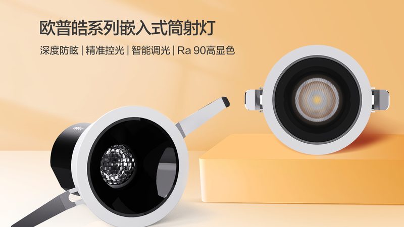 体育场馆照明：定制生产的关键要素与挑战